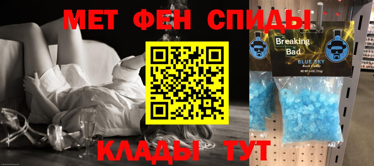 Ижевск  Amphetamine 97%  блэк спрут сайт  Вход с VPN  Amphetamine 