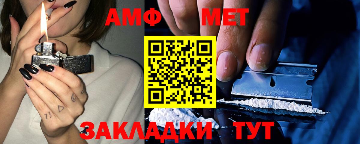Амфетамин 97% Ижевск