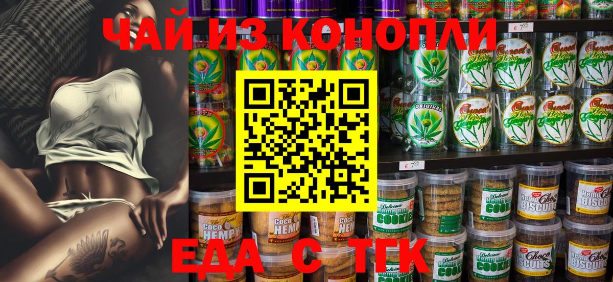 NBOMe Ижевск