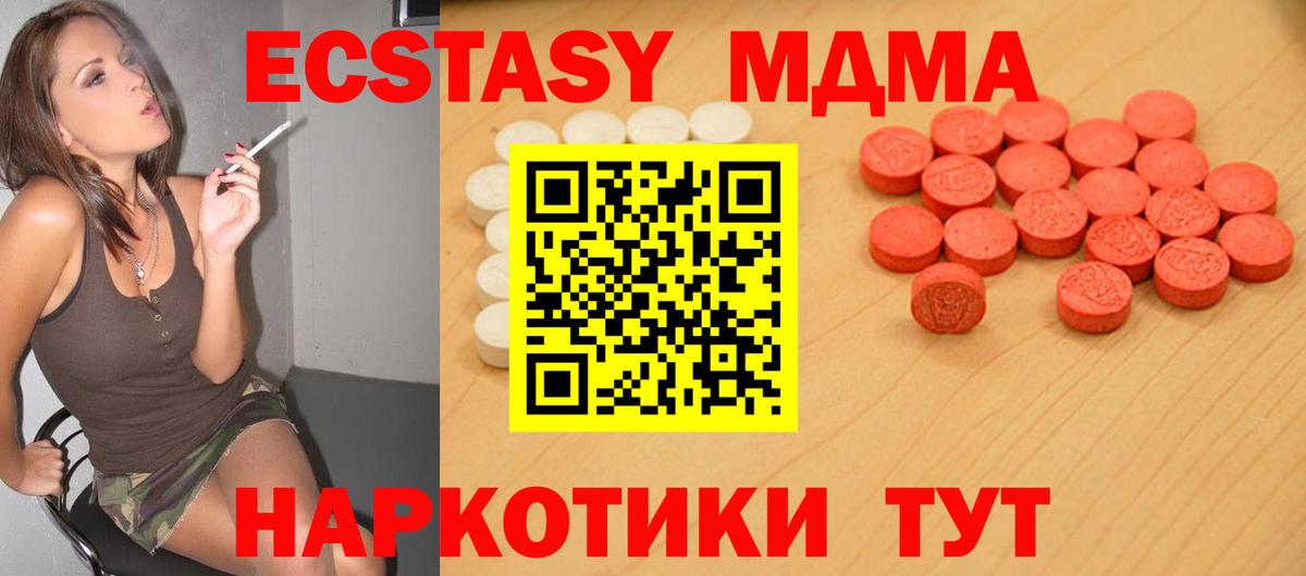 Ижевск  Экстази Punisher  ЭКСТАЗИ  Вход с VPN 