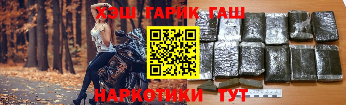 Гашиш ice o lator  Вход с VPN  Ижевск  ГАШ Изолятор 