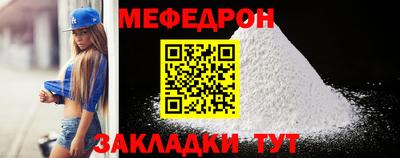 марки nbome Малоярославец