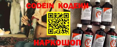 мяу мяу кристалл Лесосибирск