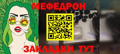 шишки Малгобек
