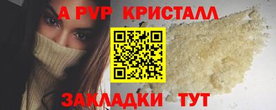 шишки Малгобек