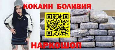 шишки Малгобек