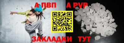 кокаин премиум Ливны