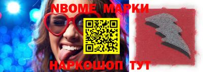 MDMA Мариинск
