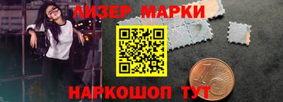 MDMA Мариинск