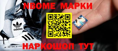 шишки Малгобек