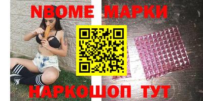 шишки Малгобек