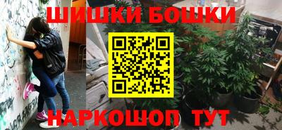 марки nbome Малоярославец