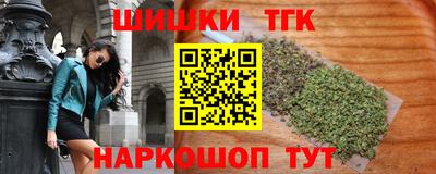 марки nbome Малоярославец