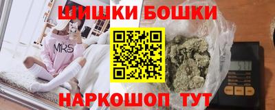 шишки Малгобек