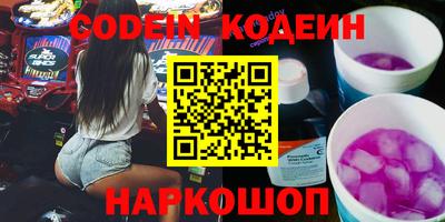 марки nbome Малоярославец