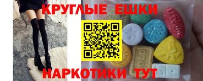 шишки Малгобек