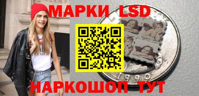марки nbome Малоярославец