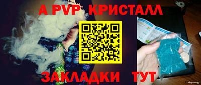 шишки Малгобек