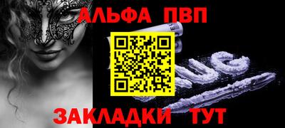 MDMA Мариинск