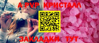 шишки Малгобек