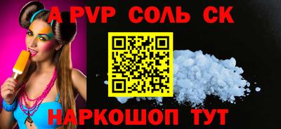марки nbome Малоярославец