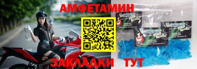 MDMA Мариинск
