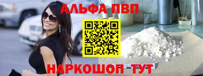 шишки Малгобек
