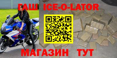 мяу мяу кристалл Лесосибирск