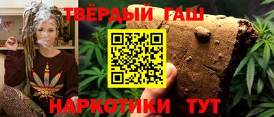 шишки Малгобек