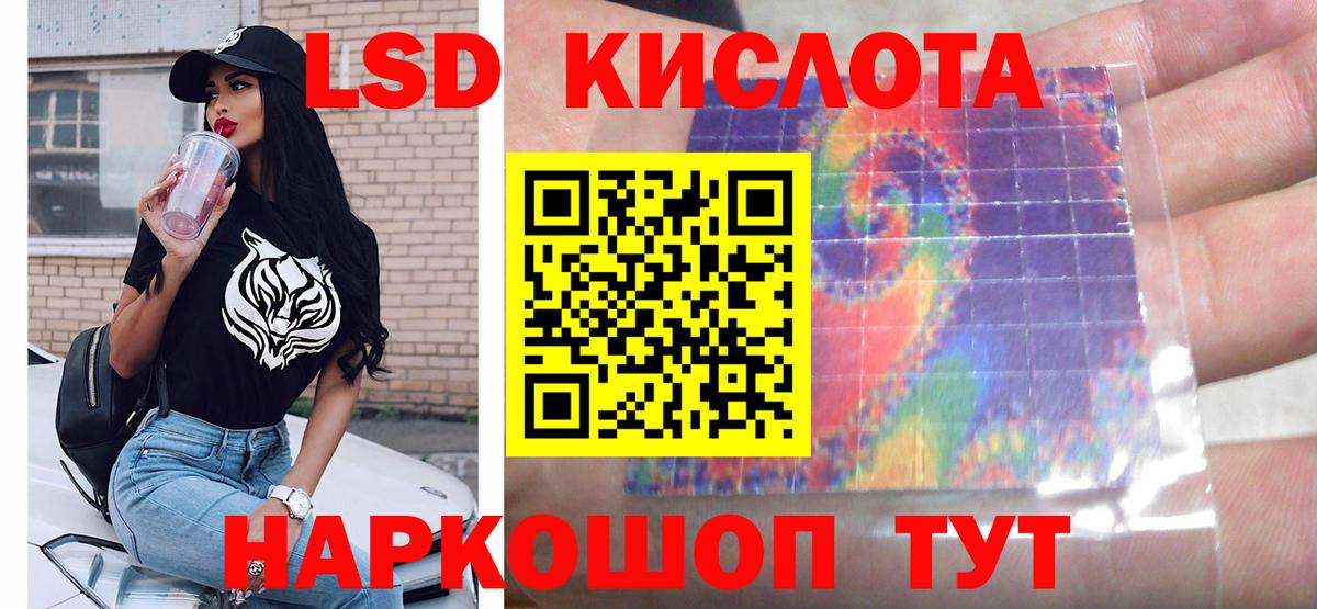 LSD-25 экстази  Лсд 25 экстази ecstasy  Вход с VPN  Ижевск 