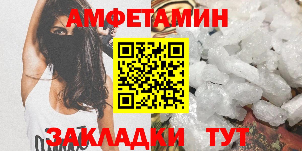 Канабис  COCAIN  Кокаин  МДМА  Ижевск  Вход с VPN  ГАШ  Мефедрон кристаллы 
